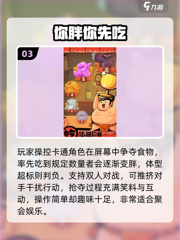 🔥2025最火你画我猜题库🎨截图4