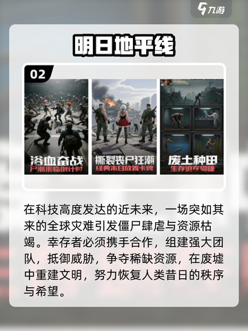 👫双人求生？一人一半屏！🔥截图3