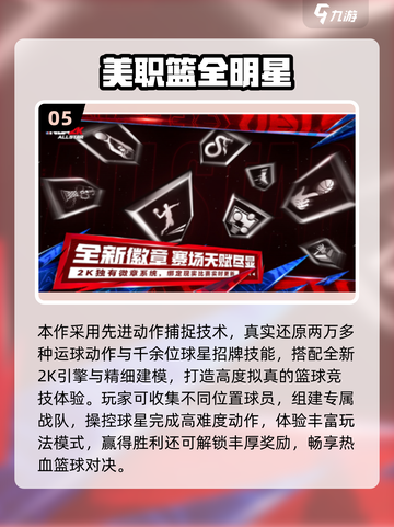 🎮2025平民必玩网游推荐！超耐玩不氪金截图6