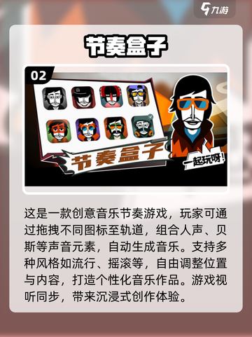 🎮2024必玩单机游戏推荐，经典到停不下来！🔥截图3