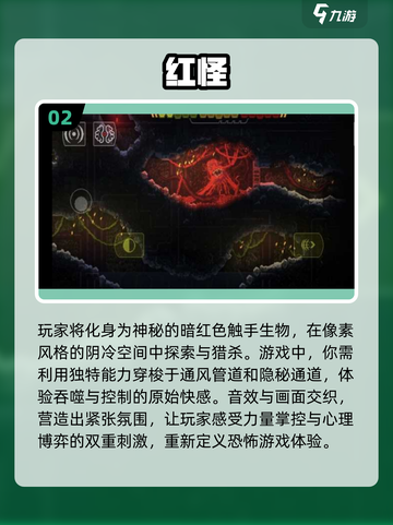 2025必玩🔥触手怪游戏大揭秘🎉截图3
