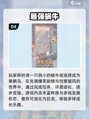 🔥2025最火2D横版卷轴手游榜单来袭！🎮截图5