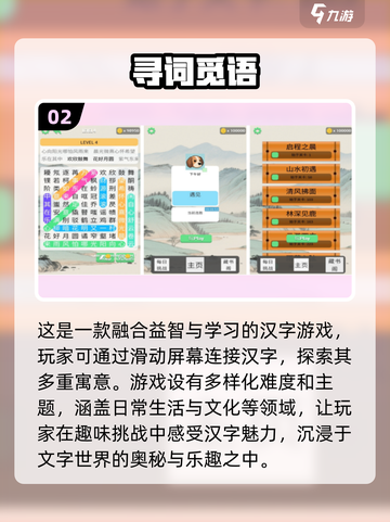 🔥2025最热门手游推荐，普通人玩到停不下来！🎮截图3