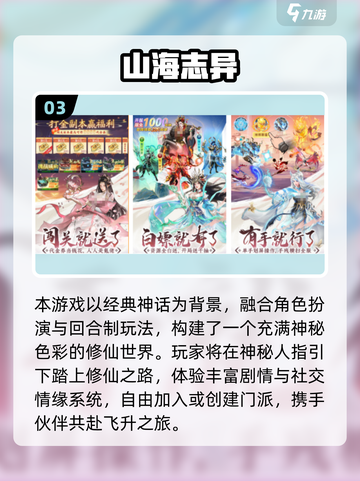 🔥2025最火回合制手游TOP榜💥🎮截图4