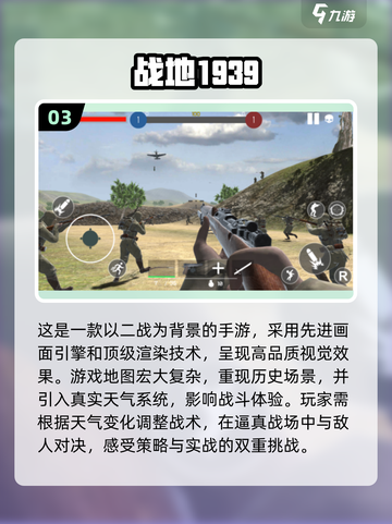 🔥2025必玩枪战游戏🔥下载分享💥截图4
