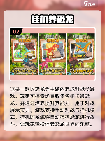 修仙手游推荐🔥2025必玩的挂机休闲游戏清单🎉截图3