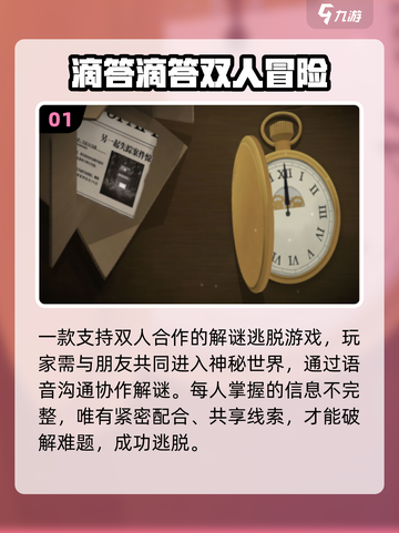 🔥2025免费汉化游戏神作盘点🎮截图2