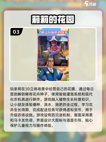 🔥3人儿童游戏合集2025！🎮超好玩亲子互动推荐截图4