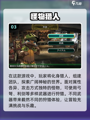 🔥2024必玩！日本RPG游戏合集💥截图4