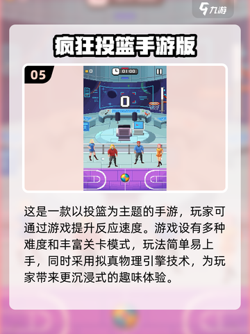 🔥2024必玩高人气单机手游推荐🎮截图6