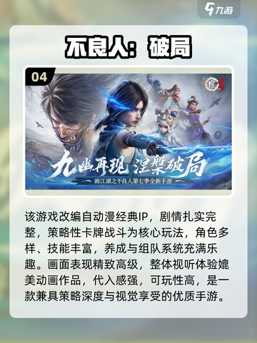 2025必玩修女RPG合集💥🎮截图5