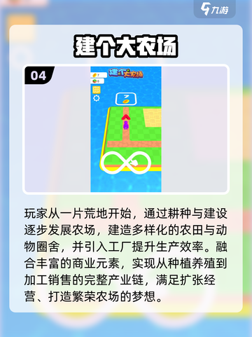 2025最火农场游戏🔥玩到停不下来！🌱截图5