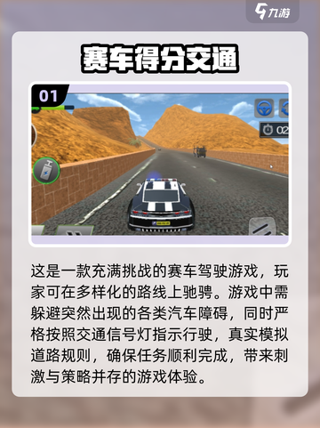 经典怀旧🔥单机赛车游戏合集🎉截图2