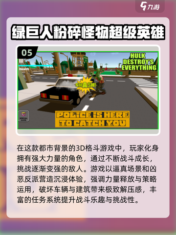 🔥2025最热血毒液手游推荐💥🎮截图6