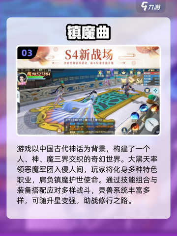 🎮2017经典游戏合集！这些神作你玩过吗？🔥截图4