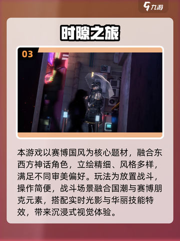 2025超🔥美女游戏推荐！男生必玩榜🎮截图4
