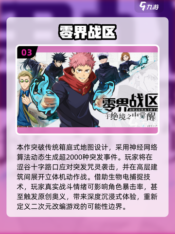 🔥2025爆款二战卡牌游戏推荐！🎮截图4