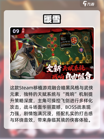 🔥2025单机闯关神作推荐！🎮截图10