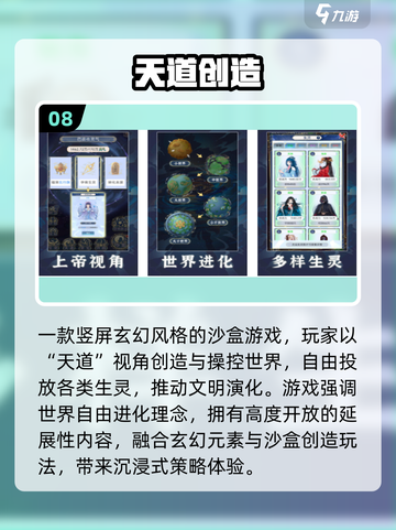 🔥2025十大沙盒游戏榜单出炉！🎮截图9