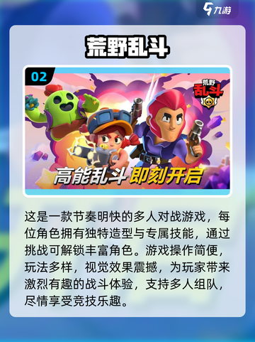 🔥2022最佳双人联机手游推荐🎮截图3