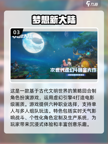 2024超🔥游戏合集来袭！玩家直呼：太上头了🎮截图4