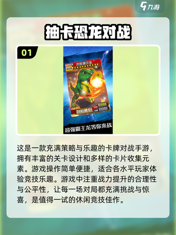 2024必玩🔥抽卡手游合集，经典好玩到停不下来！💥截图2