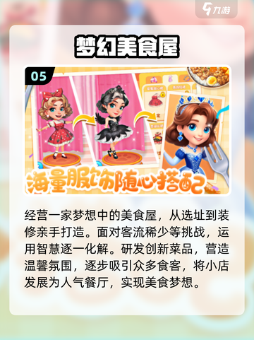 🔥2025爆款新游开服速抢！🎮截图6