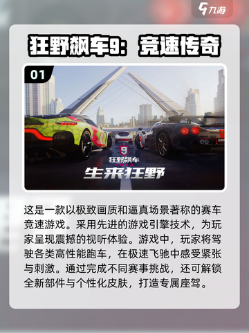 2022超🔥手游推荐，玩过瘾！🎮截图2