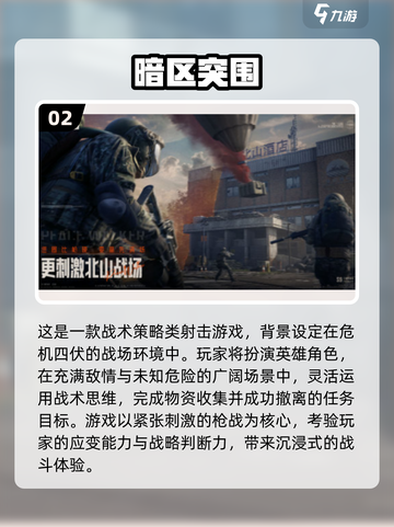 🔥2025混服手游TOP榜💥玩转全网就靠它🎮截图3