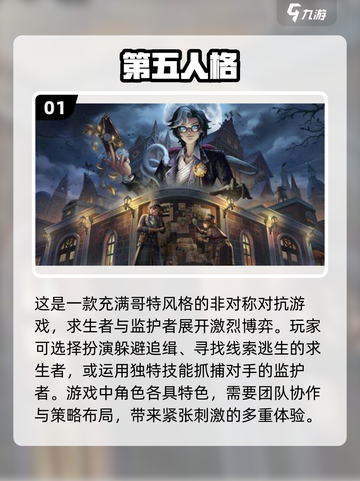 🔥2024必玩多人联机游戏推荐🎮经典下载清单⚡截图2