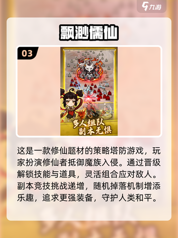 2025必玩🔥十大自由交易手游合集💥截图4