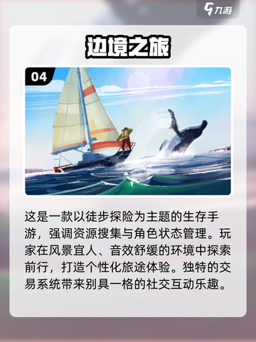 🔥2025必玩网易末日生存游戏💥截图5