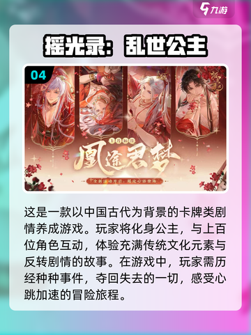 2024女生必玩🔥超有趣游戏合集✨截图5