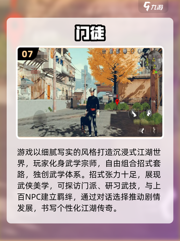 🔥2025必玩单机游戏TOP10榜单🎮截图8