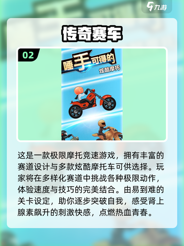 🚗🔥单机开车游戏推荐！爽玩不停歇！🎮💥截图3