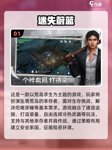 🔥2025最火领地建造手游榜单出炉！🎮✨截图2