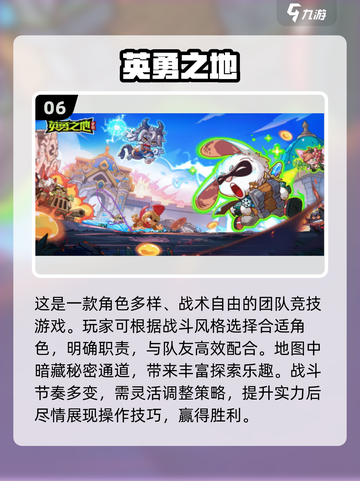 🎮2024超好玩安卓游戏合集！有趣到停不下来截图7
