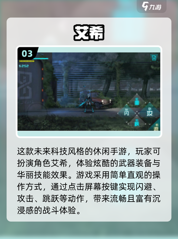 🔥2025热门手游推荐✨这5款你必须下载！🎮截图4