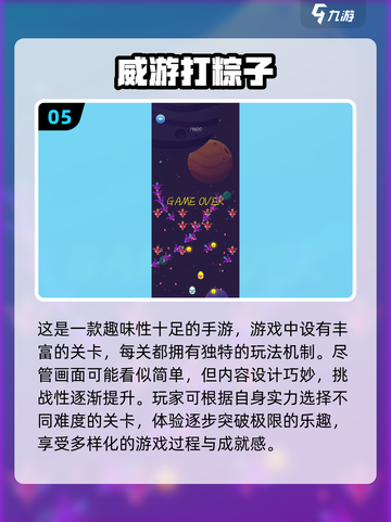 🔥2024最热门射击手游排行榜TOP5✨你玩过几款？截图6