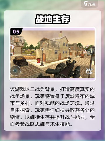 🔥2025最夯二战卡牌手游全收录！🎮💥截图6