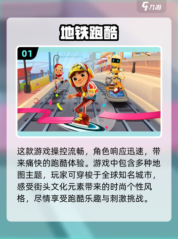 🔥2024必玩离线手游推荐🎮无网也能畅爽玩！截图2