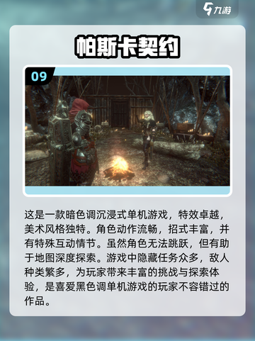 🔥2025最受欢迎免费单机打怪游戏合集💥截图10