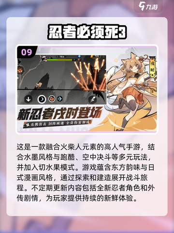 🔥2024热门手游前十排名✨好玩到停不下来！🎮截图10