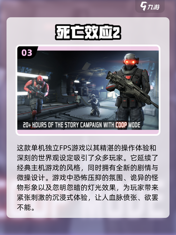 🔥2024最受欢迎单机游戏合集来了！玩家口碑爆棚🔥截图4