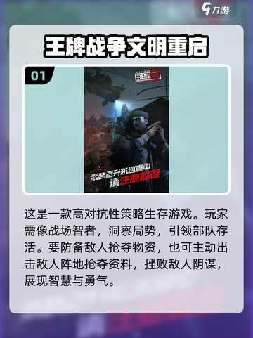2024必玩🔥能联机的沙盒游戏下载推荐🎮截图2