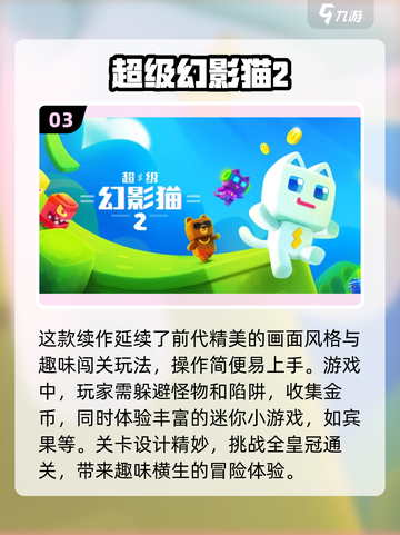 😍2025年必玩！白猫主角手游推荐🐱截图4