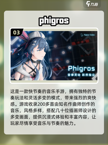 🎵2024超全C开头音游推荐，玩到停不下来！🔥截图4