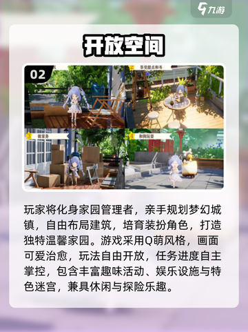2025必玩可爱游戏合集🎮治愈系萌游大公开！截图3