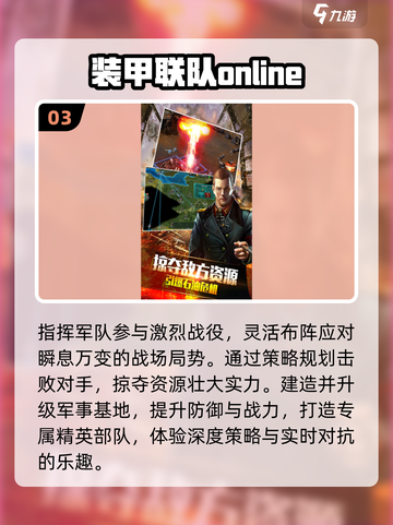 🔥2025必玩3D欧美SLG神作💥截图4