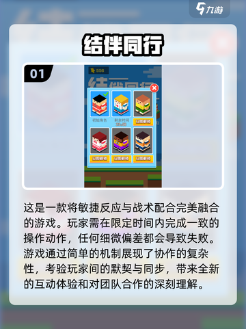 🔥2025最🔥情侣手游推荐，甜到齁！🎮❤截图2